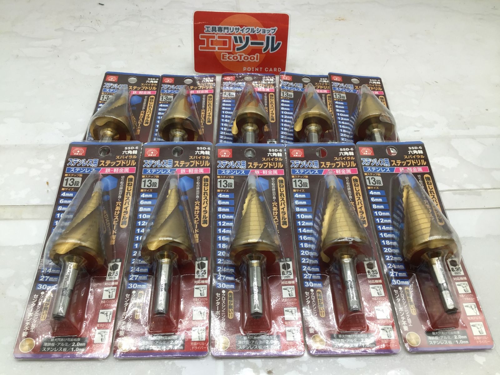 〇 藤原産業 SK11 ステンレス用 スパイラルステップドリル SSD-6 10個セット ITSX6SCCDY9S エコツール笠寺店 M02