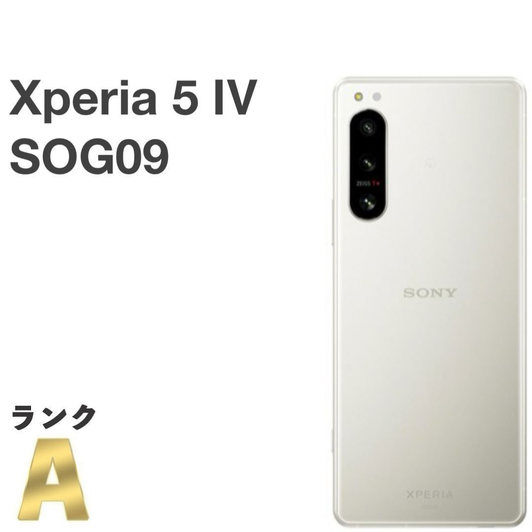 外装 Xperia 5 IV SOG09 エクリュホワイト au SIMフリー 128GB 8GB 5G対応 スマホ本体 H509