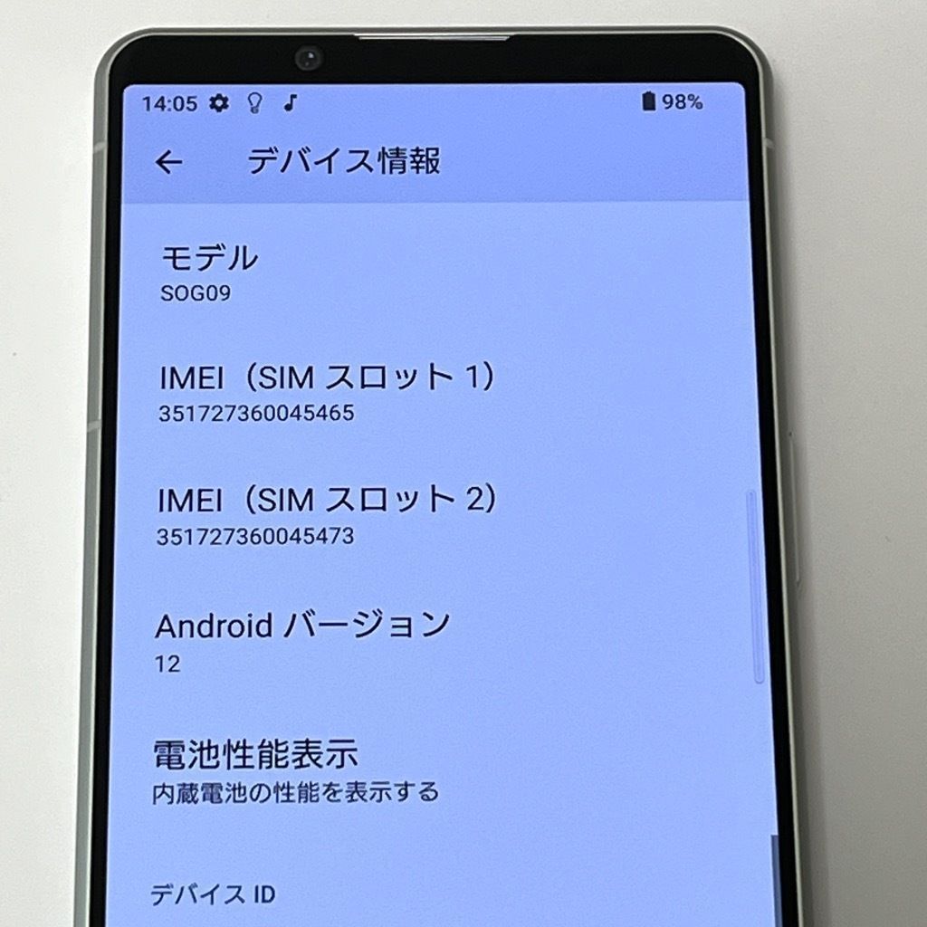 新商品が続々！ 外装 Xperia 5 IV SOG09 エクリュホワイト au SIMフリー 128GB 8GB 5G対応 スマホ本体 H509