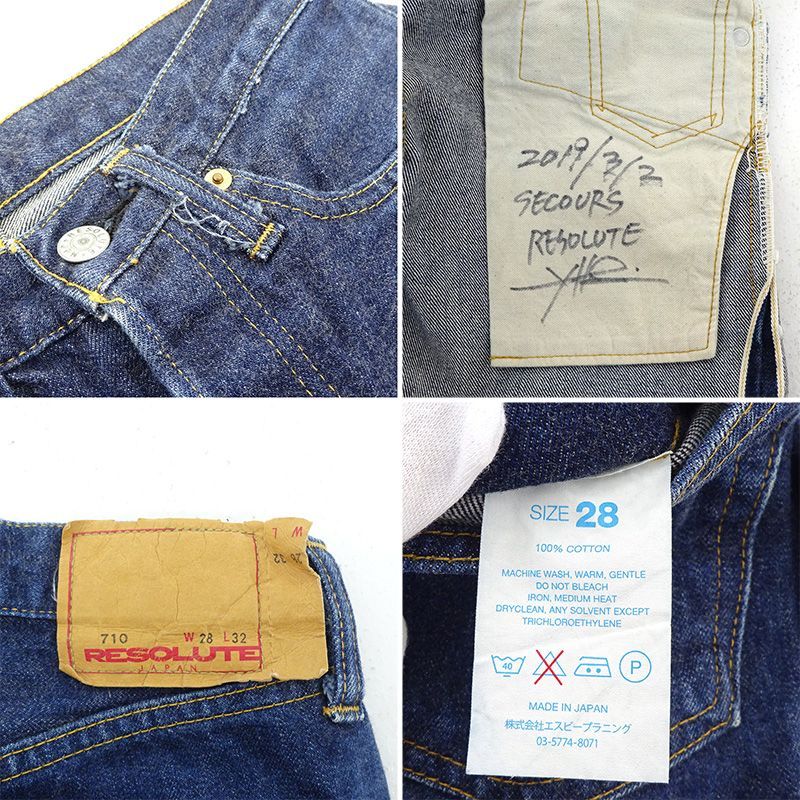 三重店】RESOLUTE 710 デニムパンツ W28 L32 サイズ:28 林芳亨氏サイン