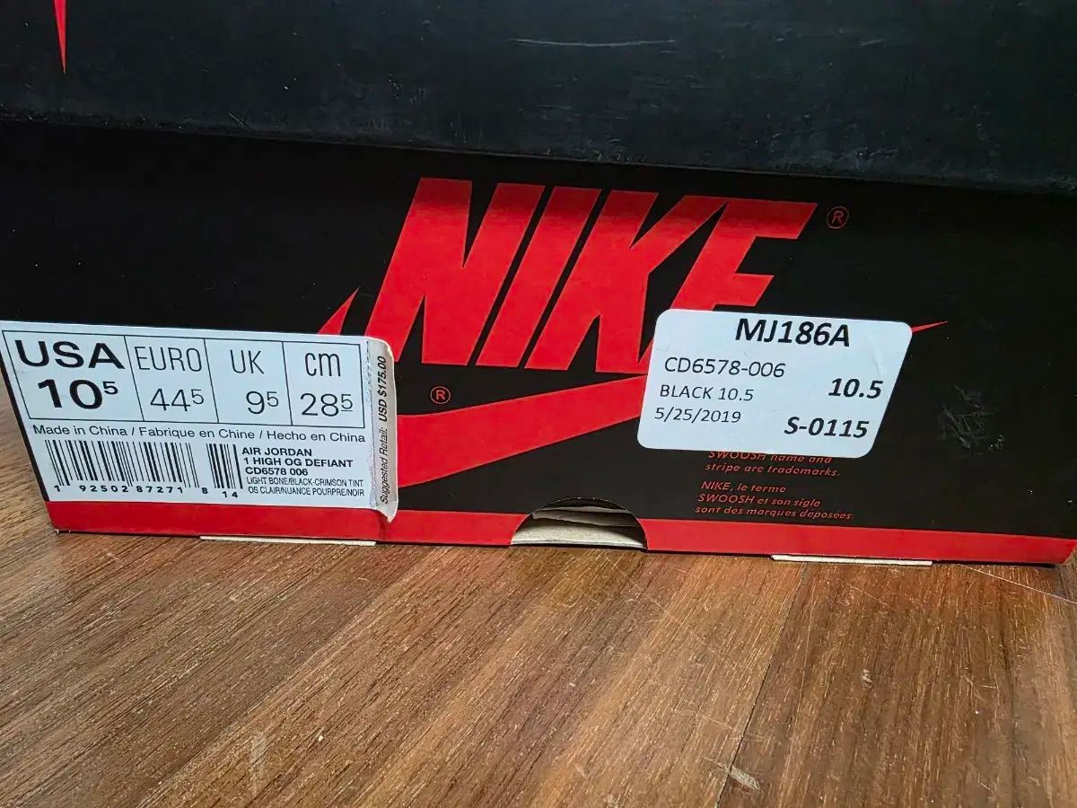 ジョーダン 1 ニュートゥファ 285 クリーム발