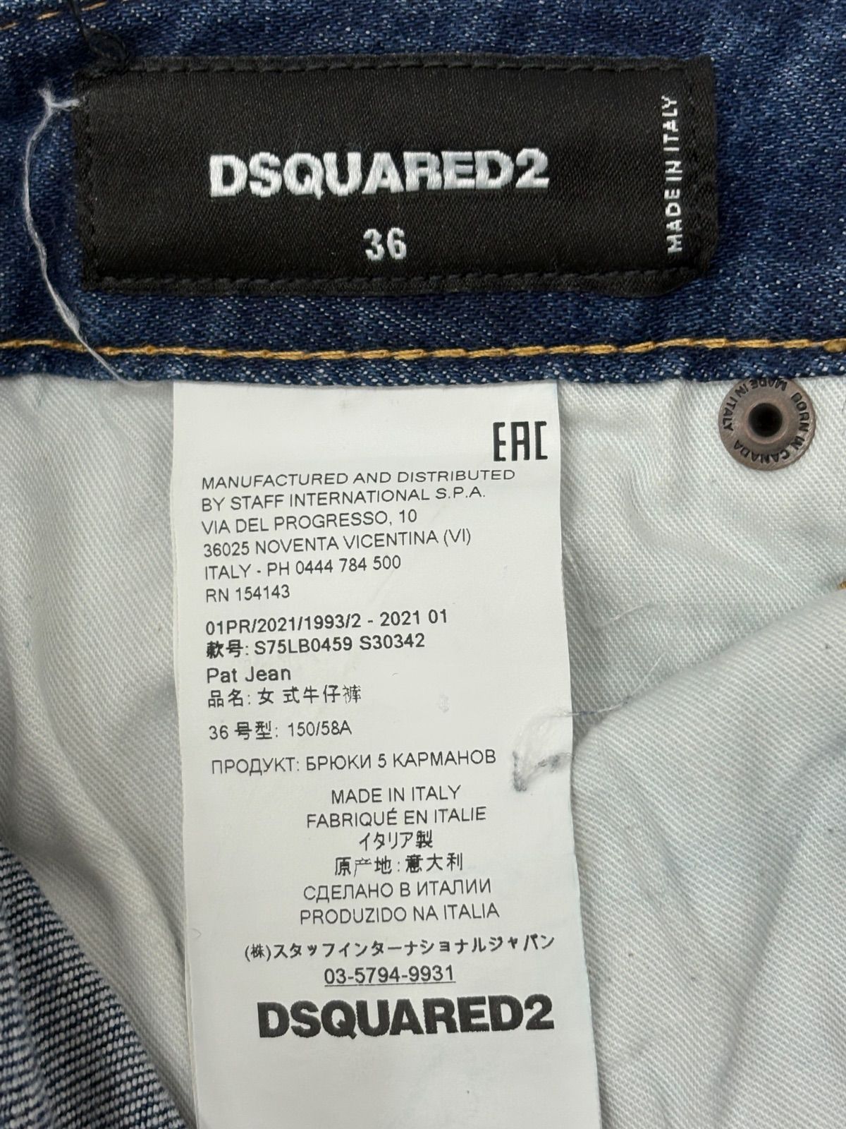 レディース サイズ36