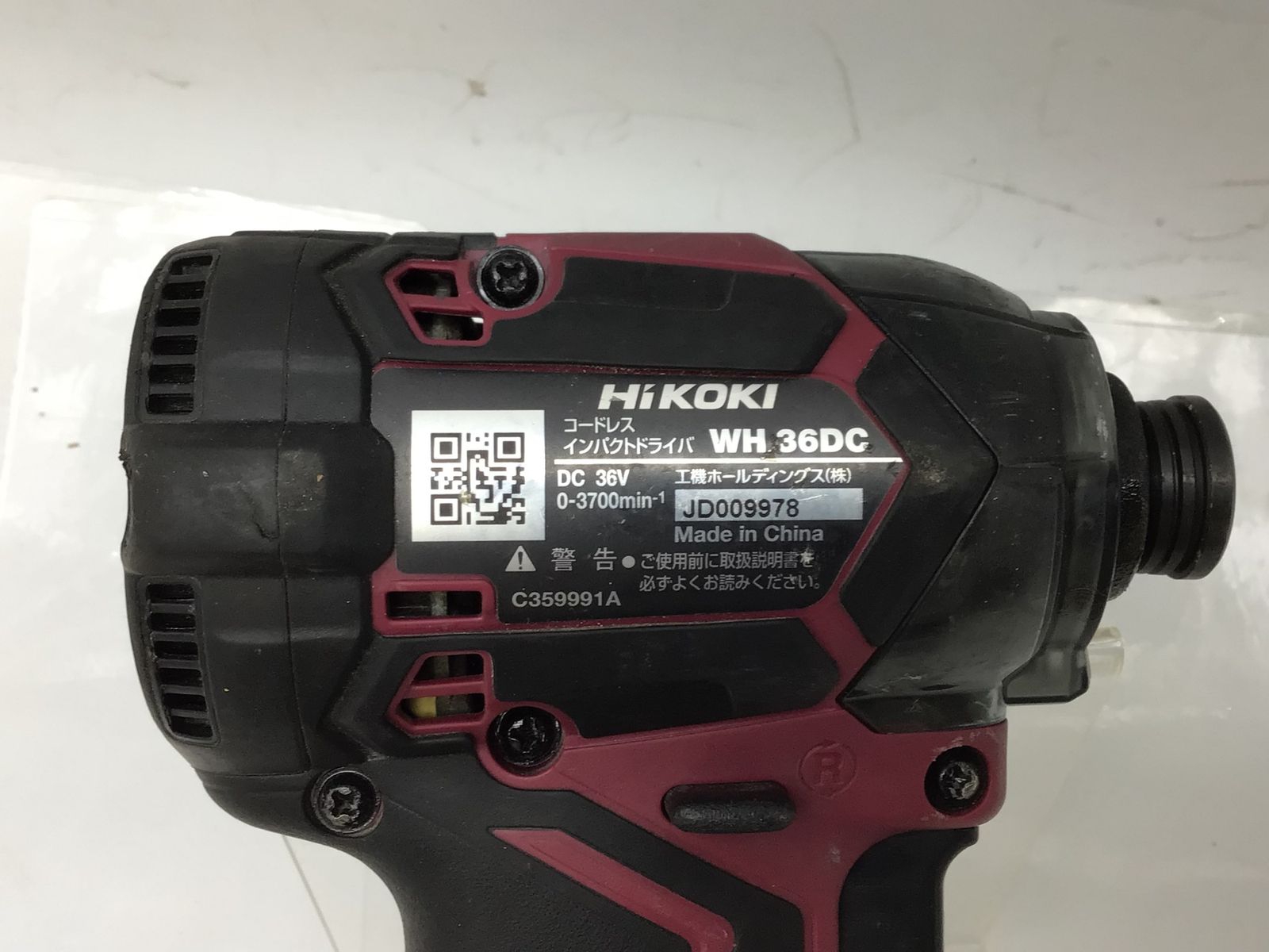 品 HiKOKI ハイコーキ 36vコードレスインパクトドライバ WH36DC NNR IT02FAE4LEHP エコツール知立店 M02