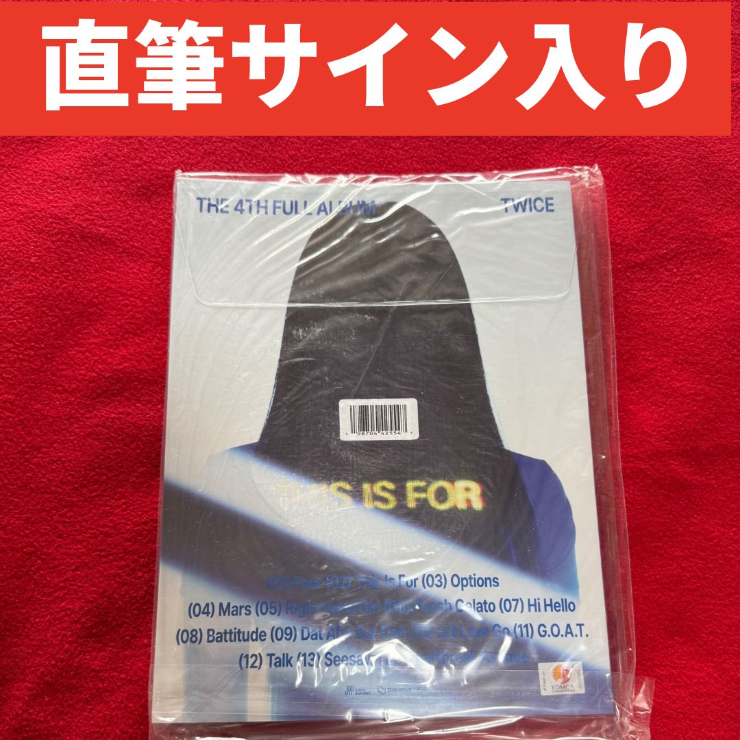 Twice THIS IS FOR 直筆サイン入りポストカード封入 US限定盤 THIS Ver