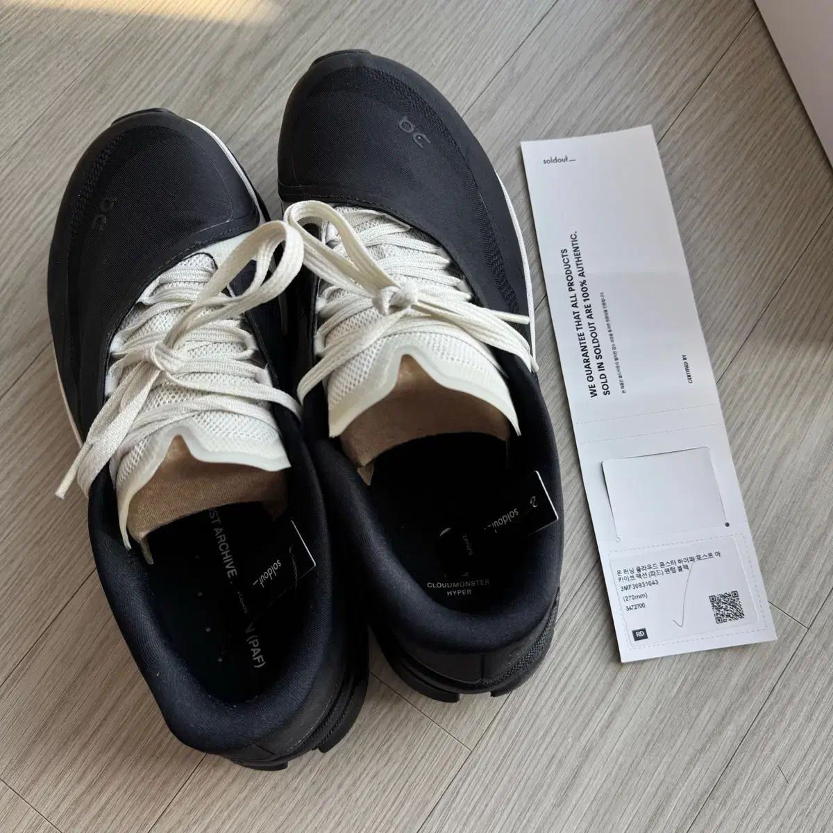 270 単ラニングxパフ