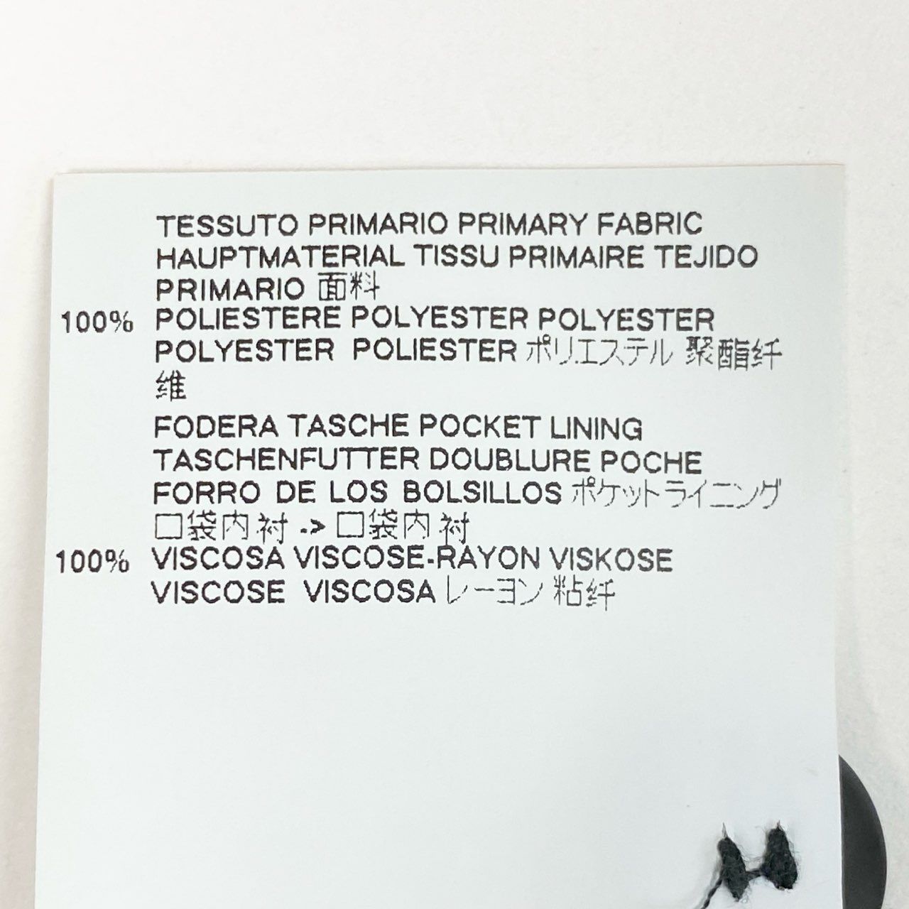 ストライプ柄 スラックスパンツ