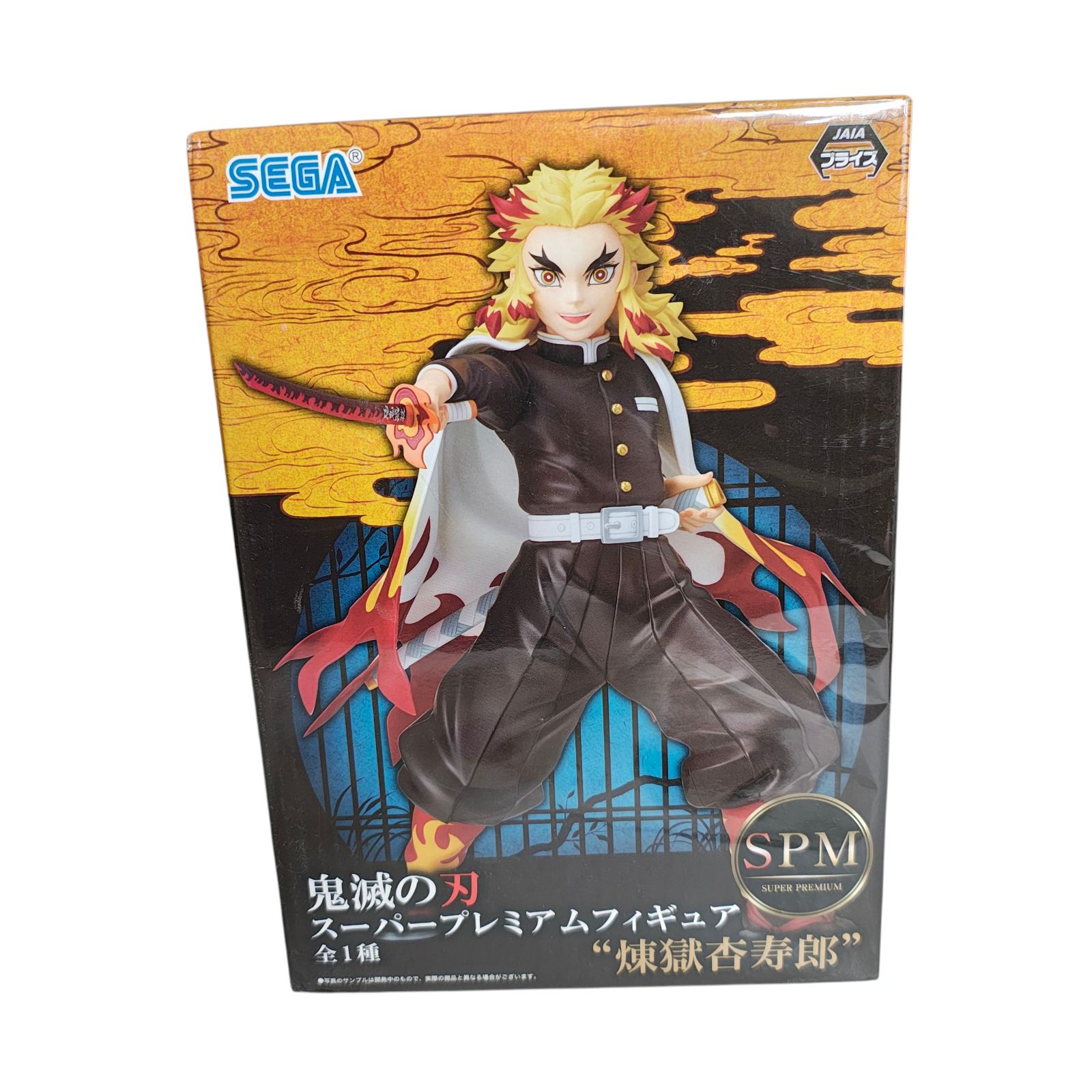 WJ73 鬼滅の刃 スーパープレミアムフィギュア 煉󠄁獄杏寿郎 セガ SPM