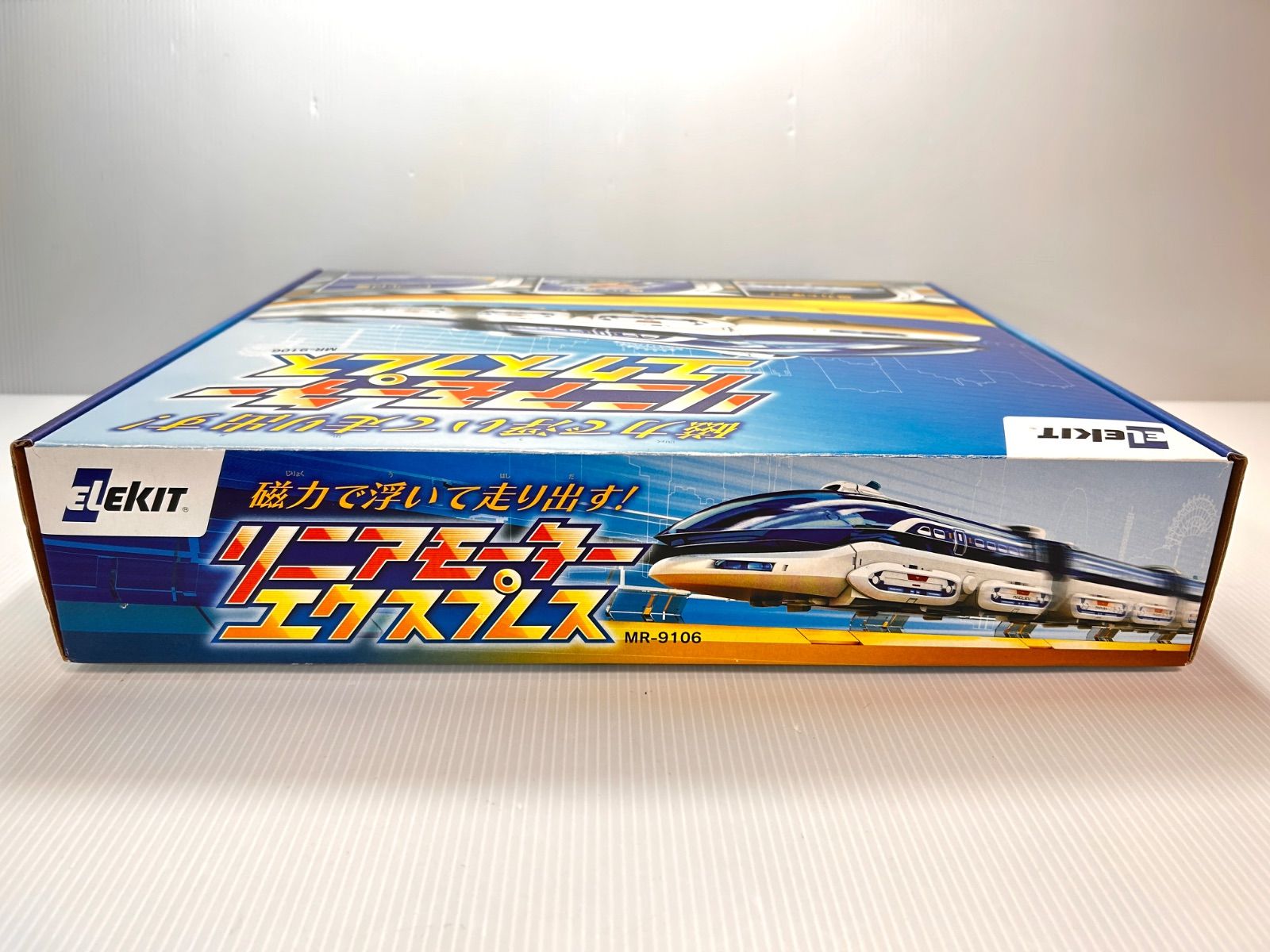  エレキット MR 9106 リニアモーターエクスプレス 実験キット その他 鉄道模型