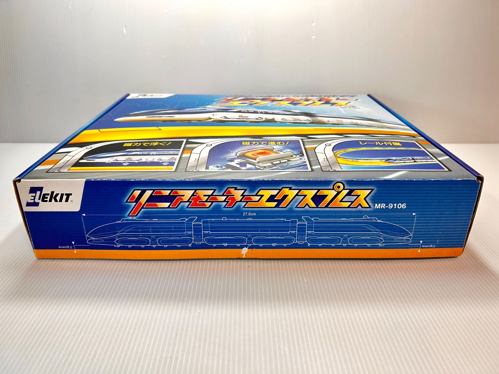 エレキット MR-9106 リニアモーターエクスプレス 実験キット