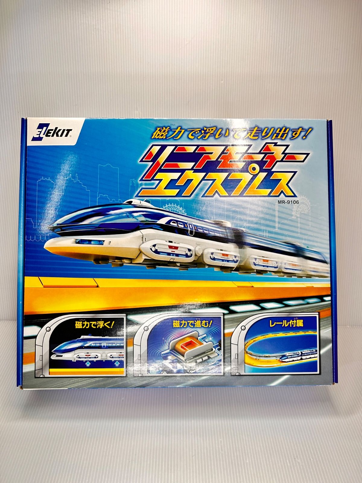 エレキット MR-9106 リニアモーターエクスプレス 実験キット