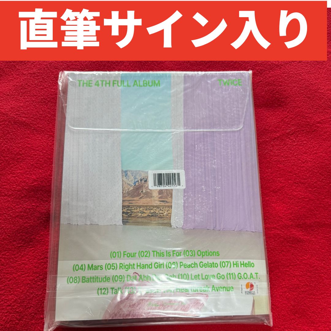 Twice THIS IS FOR 直筆サイン入りポストカード封入 US限定盤 セール