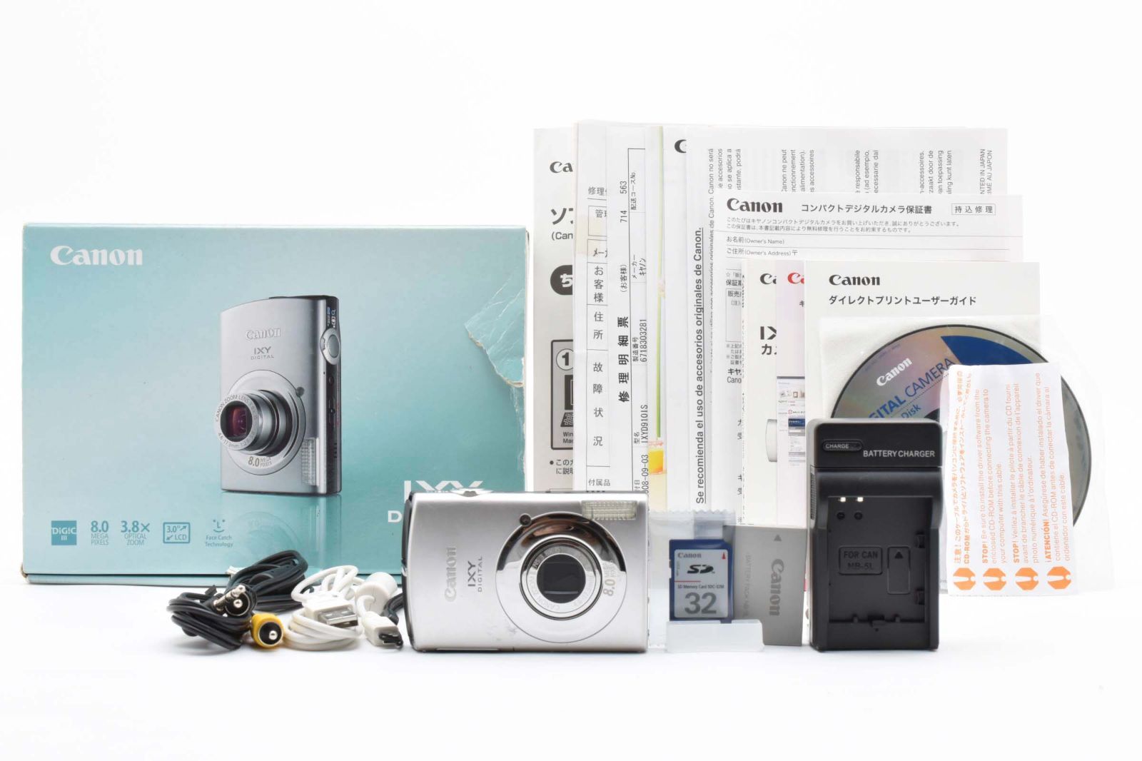 Canon IXY 910 IS コンパクトデジタルカメラ シルバー SDカード付き キヤノン 256