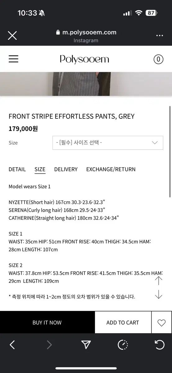 ポリ数엠 ストライプ パンツ ジェニ パンツ DECORATOM_COM_BR