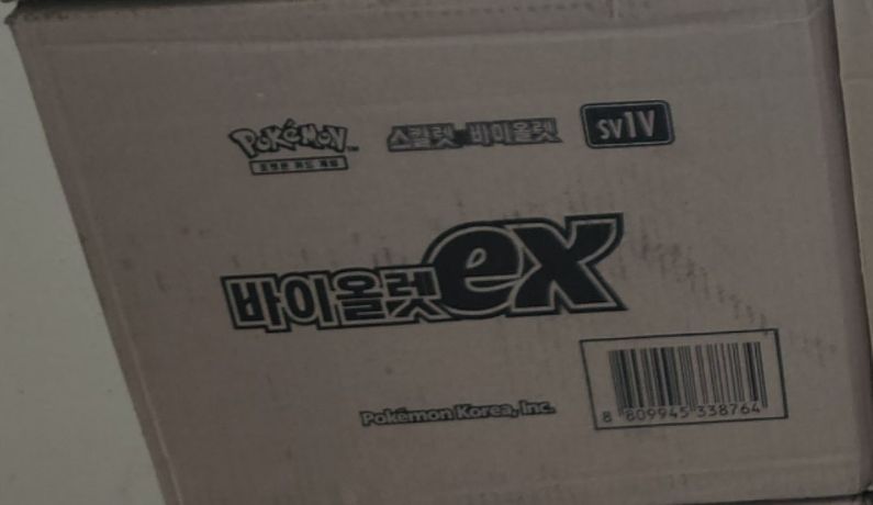 ポケモンカード バイオレットex 1カートン