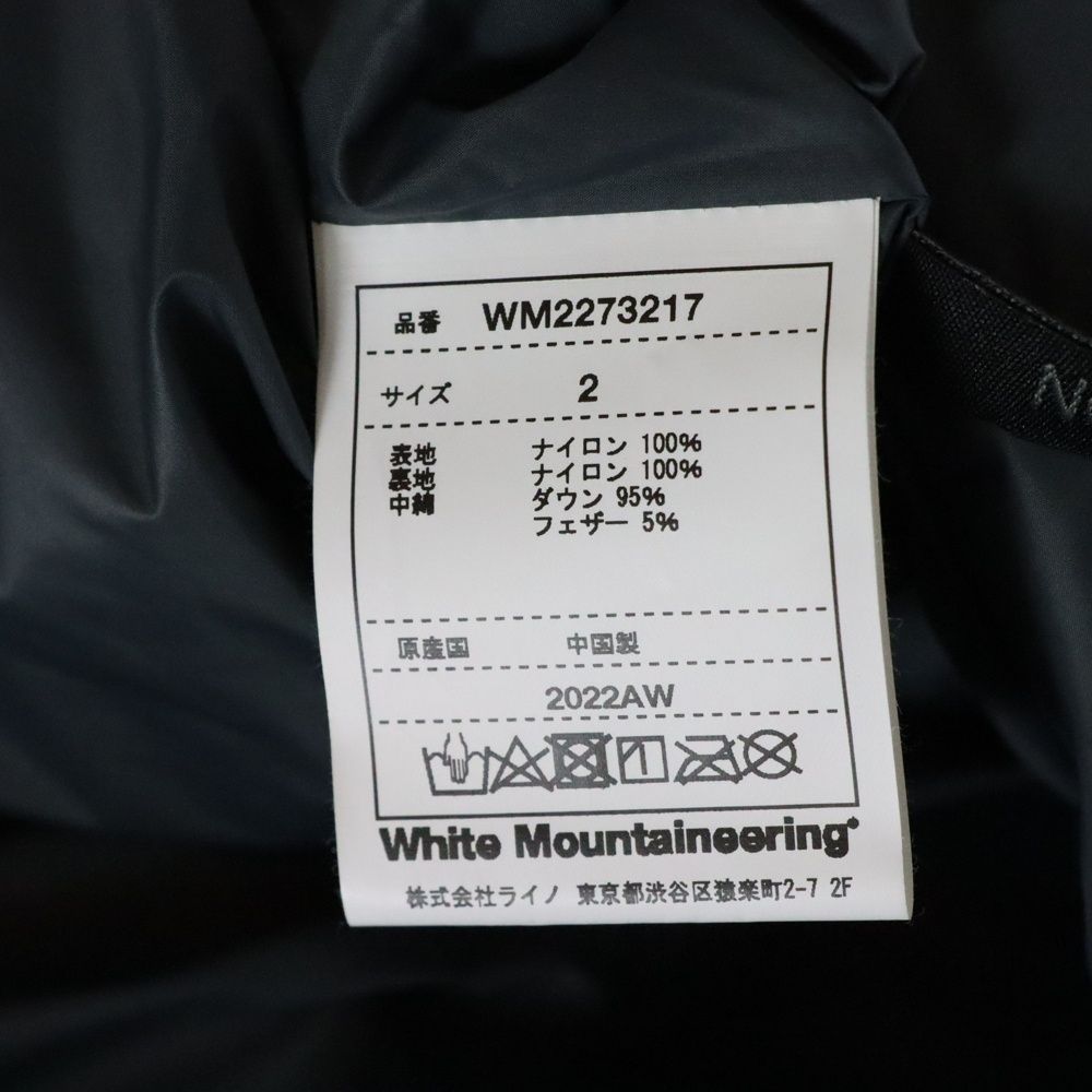 ホワイトマウンテニアリング