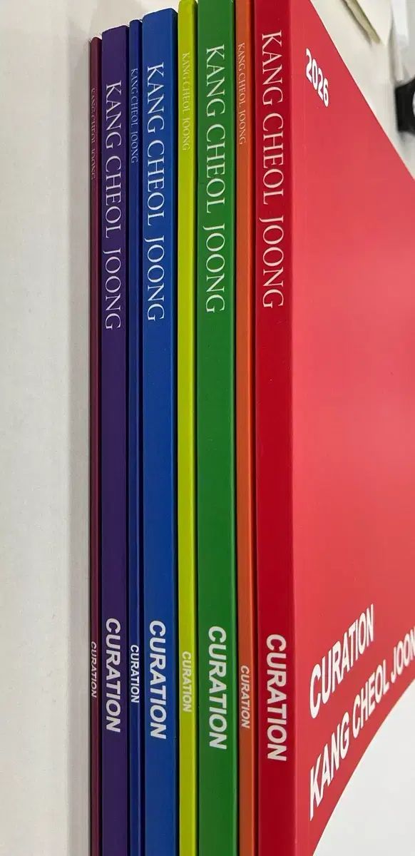 カン チョルジュン キュレーション 1-4巻 全巻