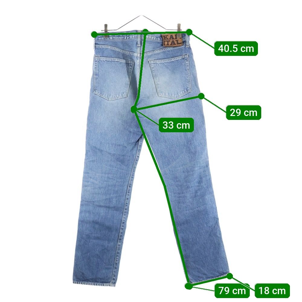 KAPITAL (キャピタル) 14oz 5P モンキーCISCOスタッズデニムパンツ