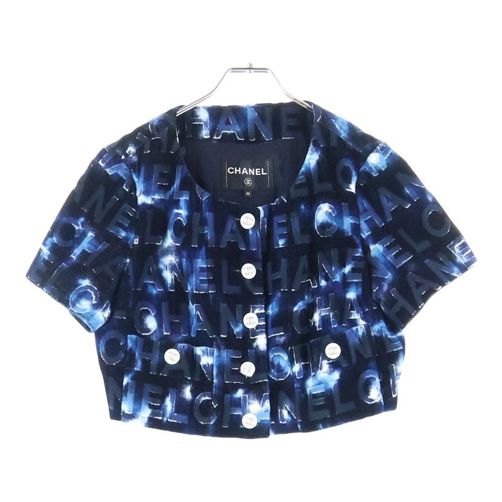 CHANEL (シャネル) ココマーク ラインストーン ボタン エンボスロゴ 総