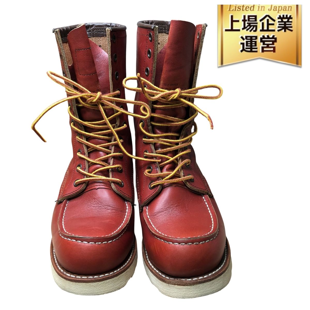 レッドウィング RED WING 8877 アイリッシュセッター 赤茶 オロラセット モック ロング ブーツ 7ハーフD 犬タグ