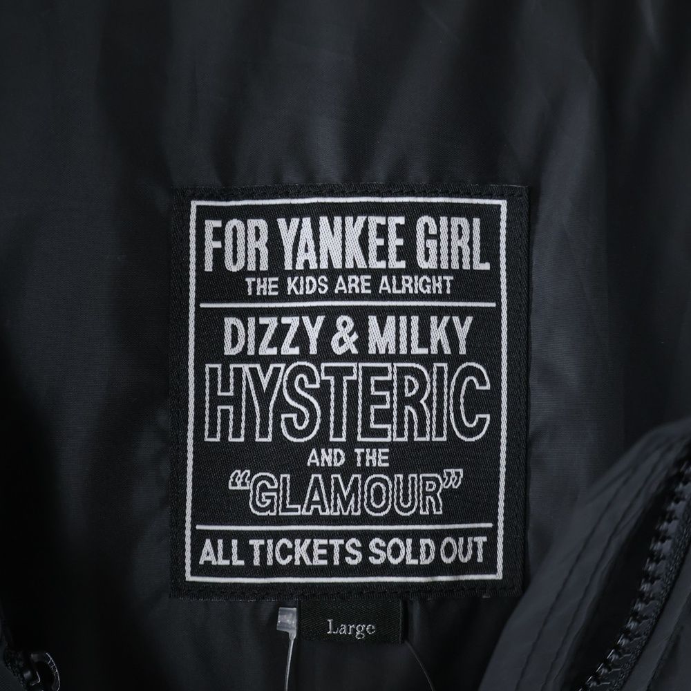 ミリタリーベスト ヴィクセンガール