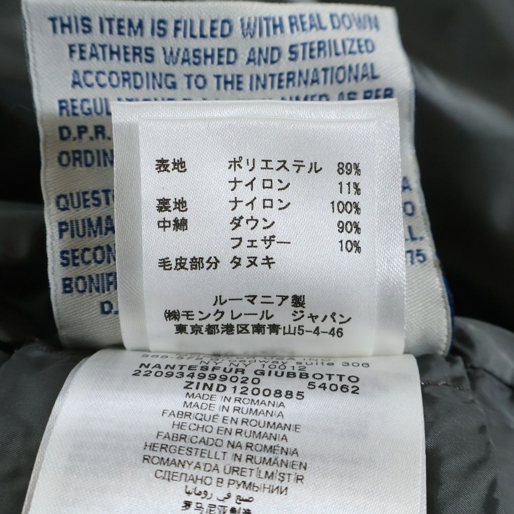 MONCLER モンクレール