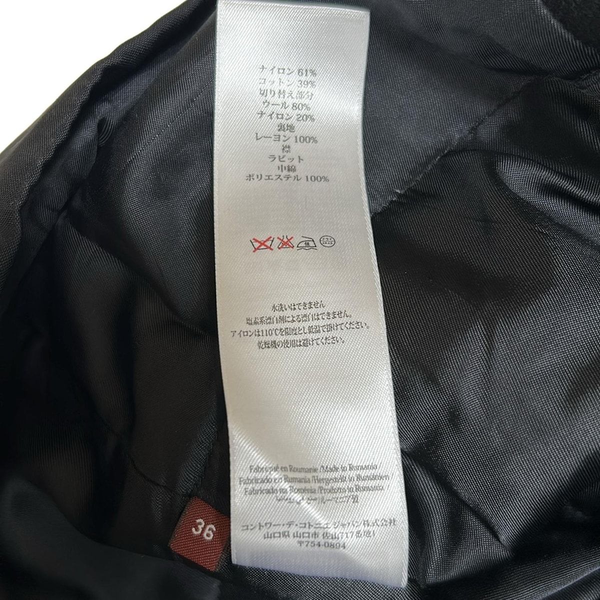 フード取り外し可