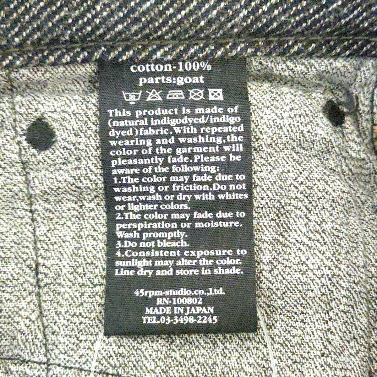 ダークグレー×白 フルレングス