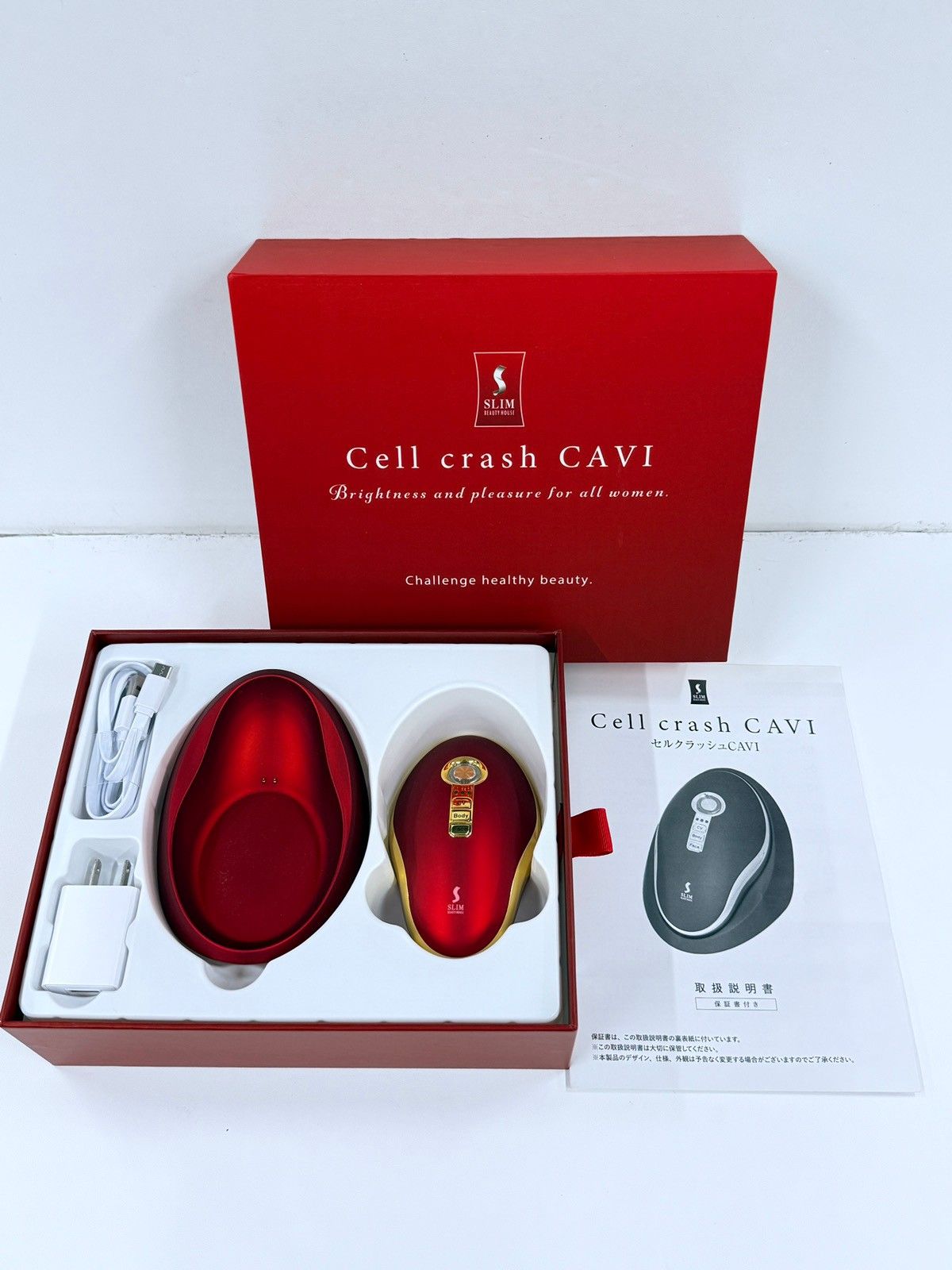 未開封 セルクラッシュ CAVI Cell crash CAVI / モイスチャージェル