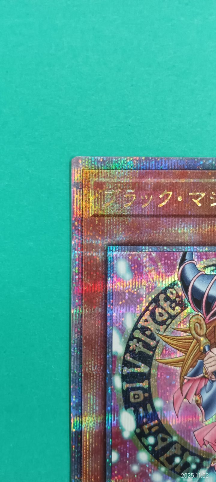 ブラックマジシャン・ガール(25thレア)(WPP4－JP066) - メルカリ