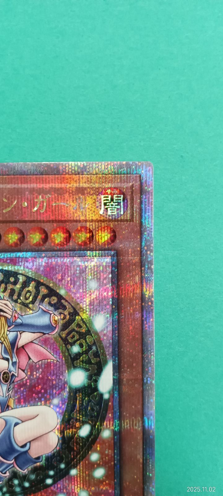 ブラックマジシャン・ガール(25thレア)(WPP4－JP066) - メルカリ