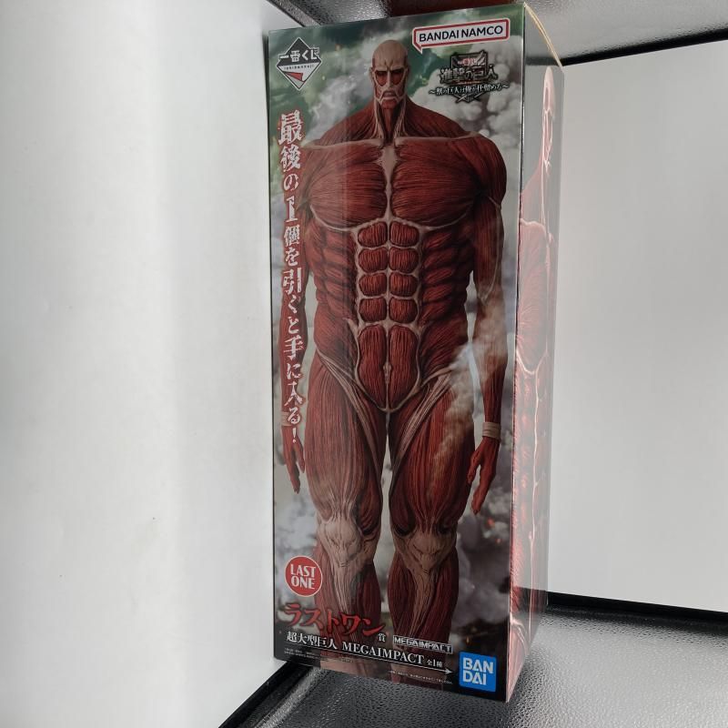 ラストワン賞 超大型巨人 MEGAIMPACT ｢一番くじ 進撃の巨人 ～獣の巨人は俺が仕留める～｣ 90