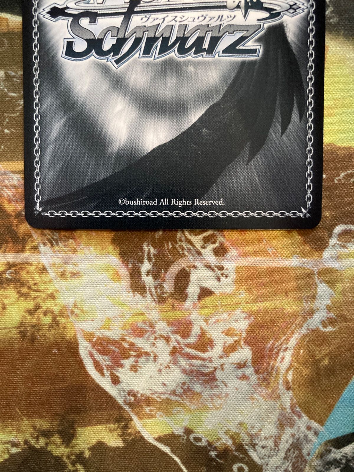 ヴァイスシュヴァルツ key air どこまでも続く夏の空 観鈴 sec サイン