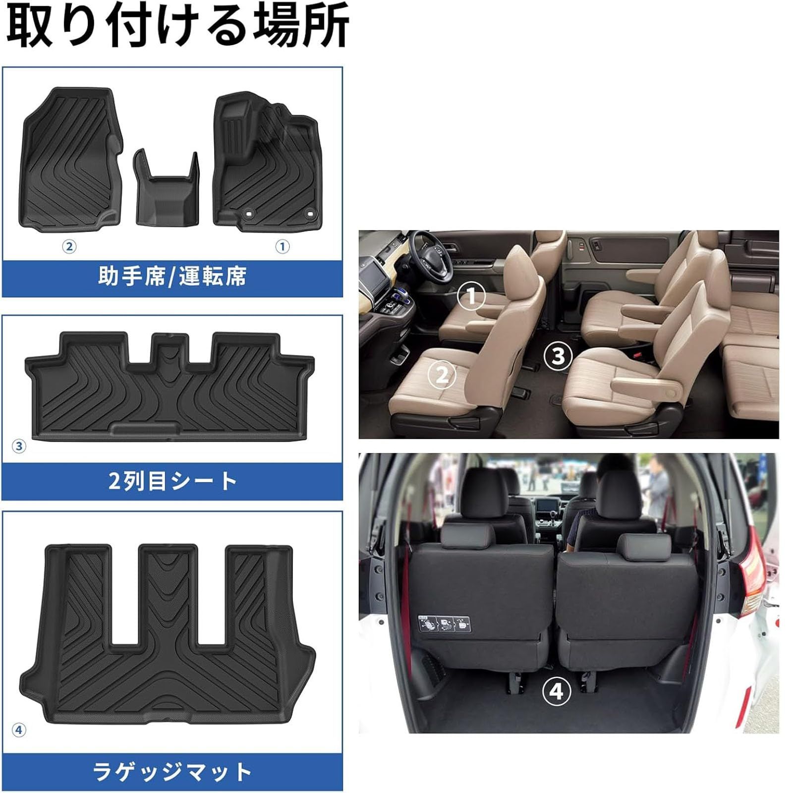 フリード GB系 フロアマット ラゲッジマット ホンダ Honda Freed gb5 gb6 gb7 gb8 3D立体カーマット 縁高 LUCKEASY 防水 トランクマット カスタムパーツ TPE素材 耐汚れ 滑り止め ホンダ フリードGB系フ