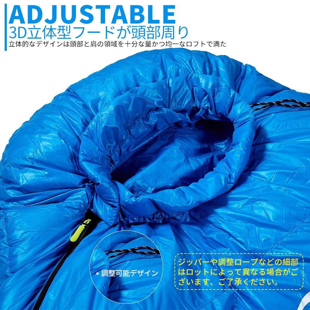 ダウン650 FP寝袋