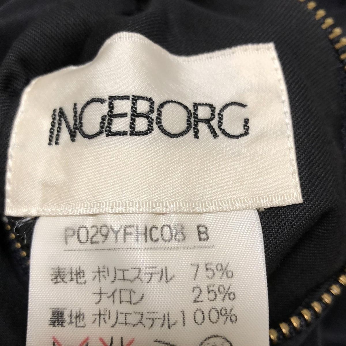 インゲボルグ ブルゾン