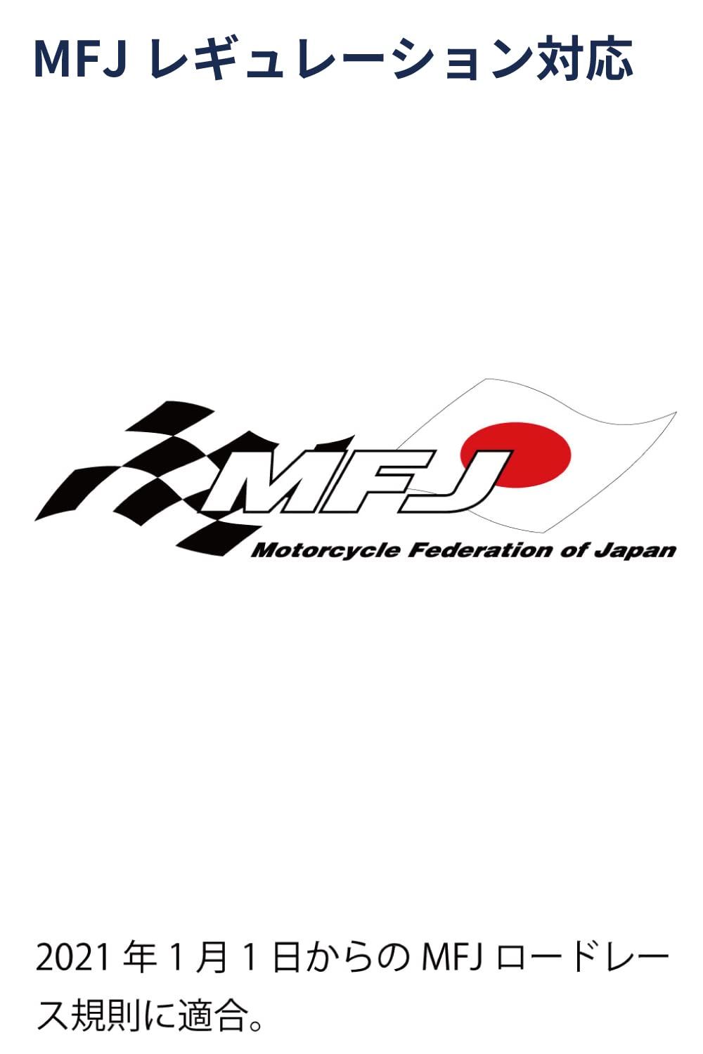 M ブラック バックプロテクター NXV 019 CE ステルス RSタイチ