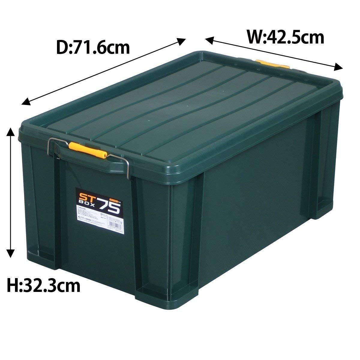 STボックス 75 収納ボックス DKグリーン 奥行71.6×高さ32.3×幅42.5cm JEJアステージ 3個セット