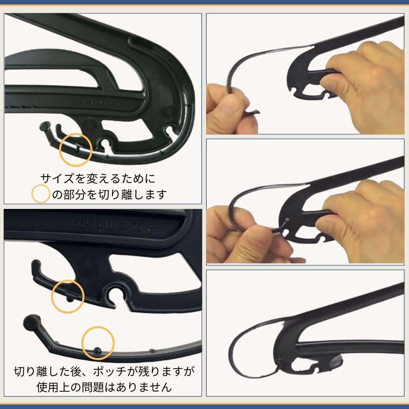 幅広 サイズ変更