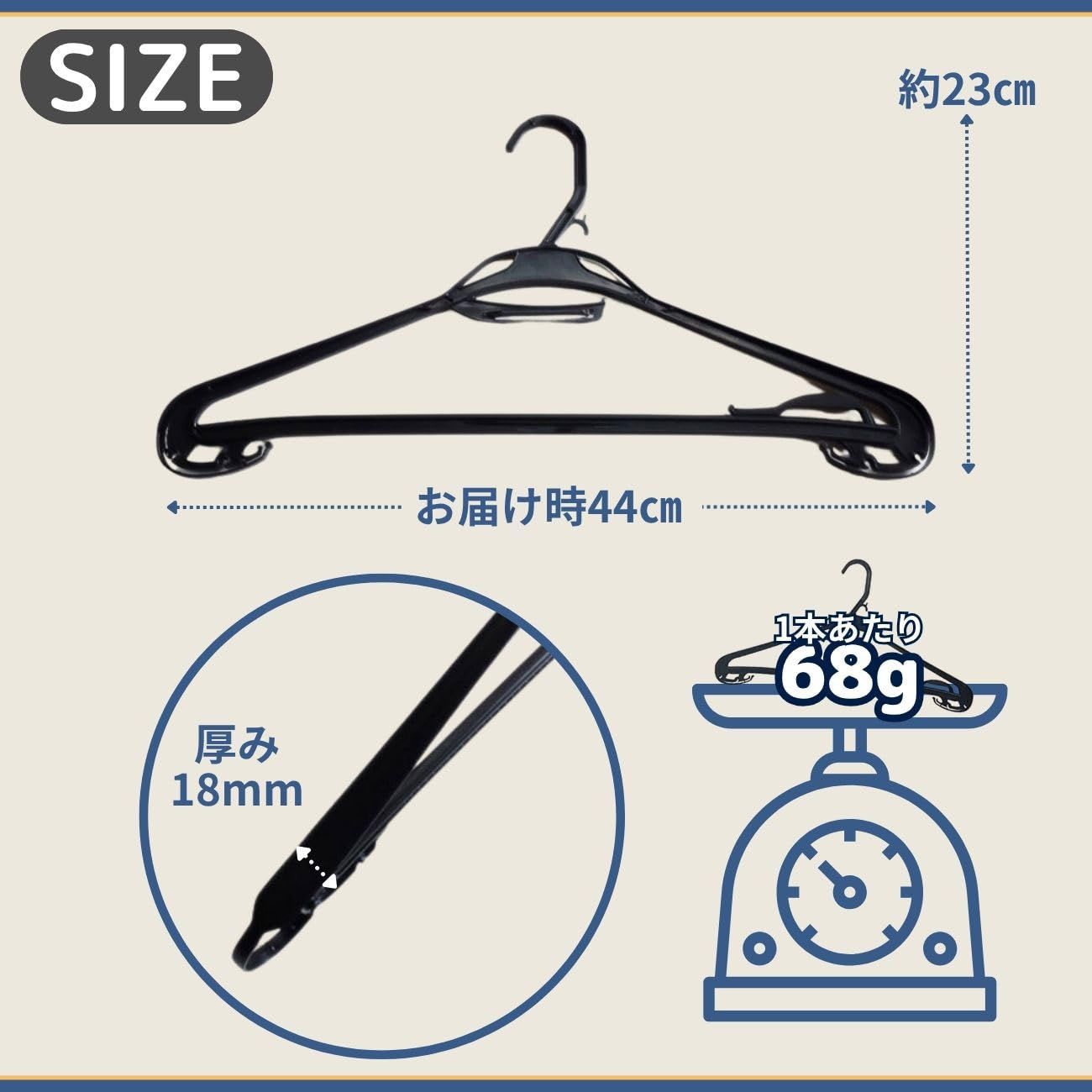 業務用 大きいハンガー かわルンガー オリタニ 44cm 47cm 50cm プラスチックハンガー ブラック 国産 スーツ 制服 黒 幅広 サイズ変更 80本入