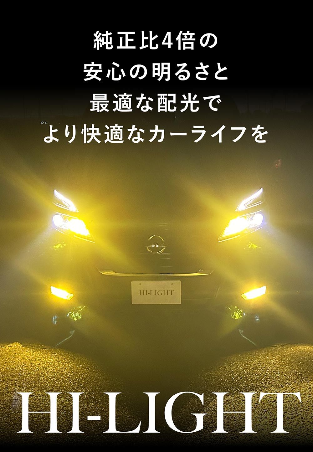 Hi】 H4 LED バルブ クラウン ロイヤル GS17 前期 JZS17 LEDヘッド