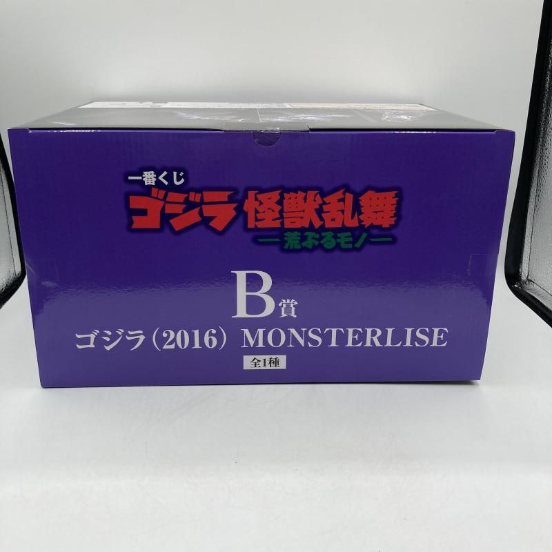 怪獣乱舞 荒ぶるモノ