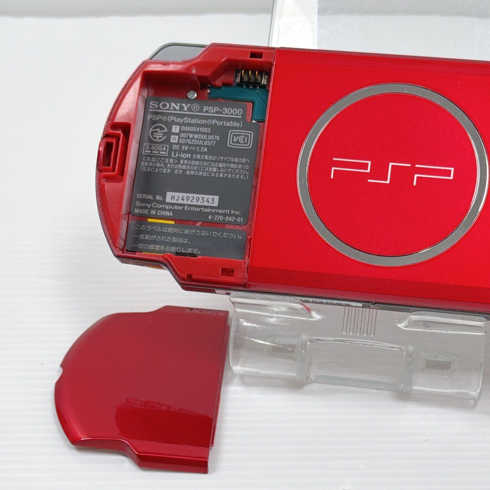 ポータブル SONY