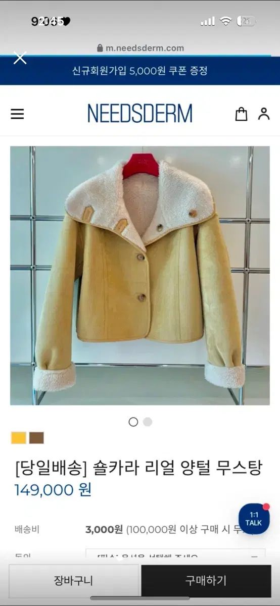 ミュューズ リアル シープスキン ムートン