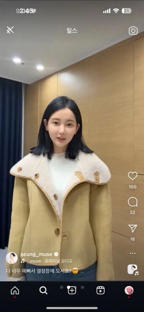 ミュューズ リアル シープスキン ムートン