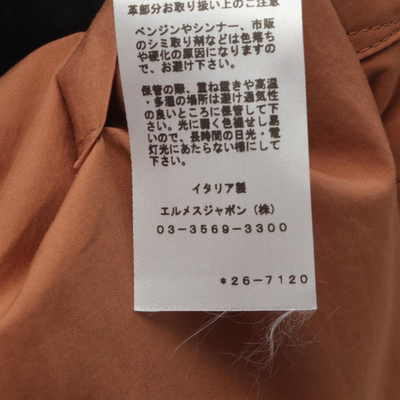 ボンバージャケット