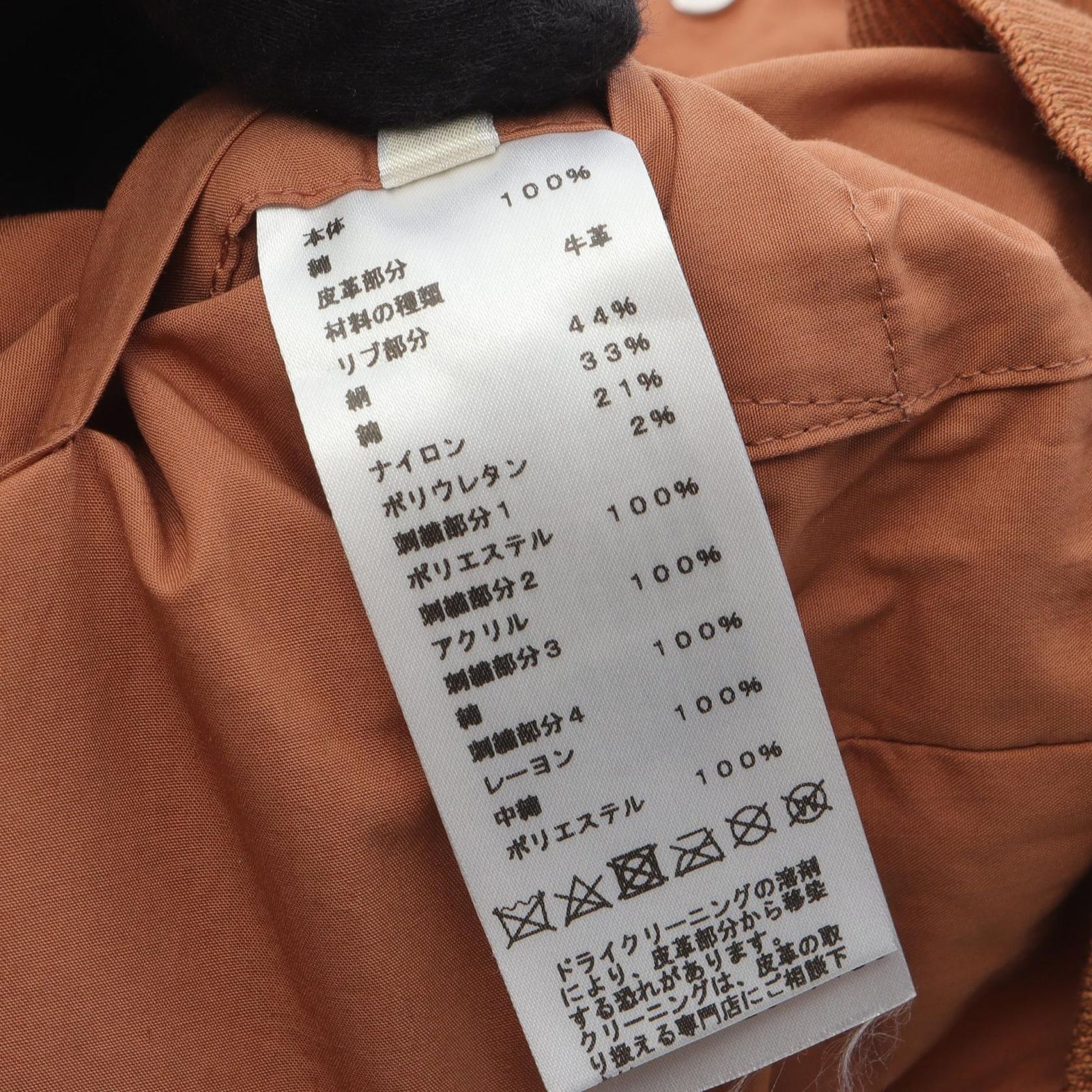 ボンバージャケット ブルゾン