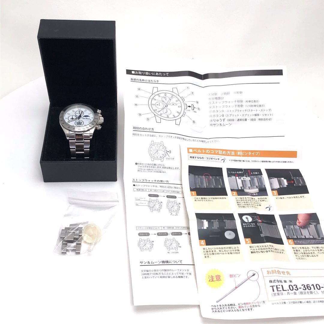 箱 コマ付き ブルーインパルス 創設60周年記念 メンズ 腕時計 ZA 1094 クォーツ ステンレス シルバー ホワイト