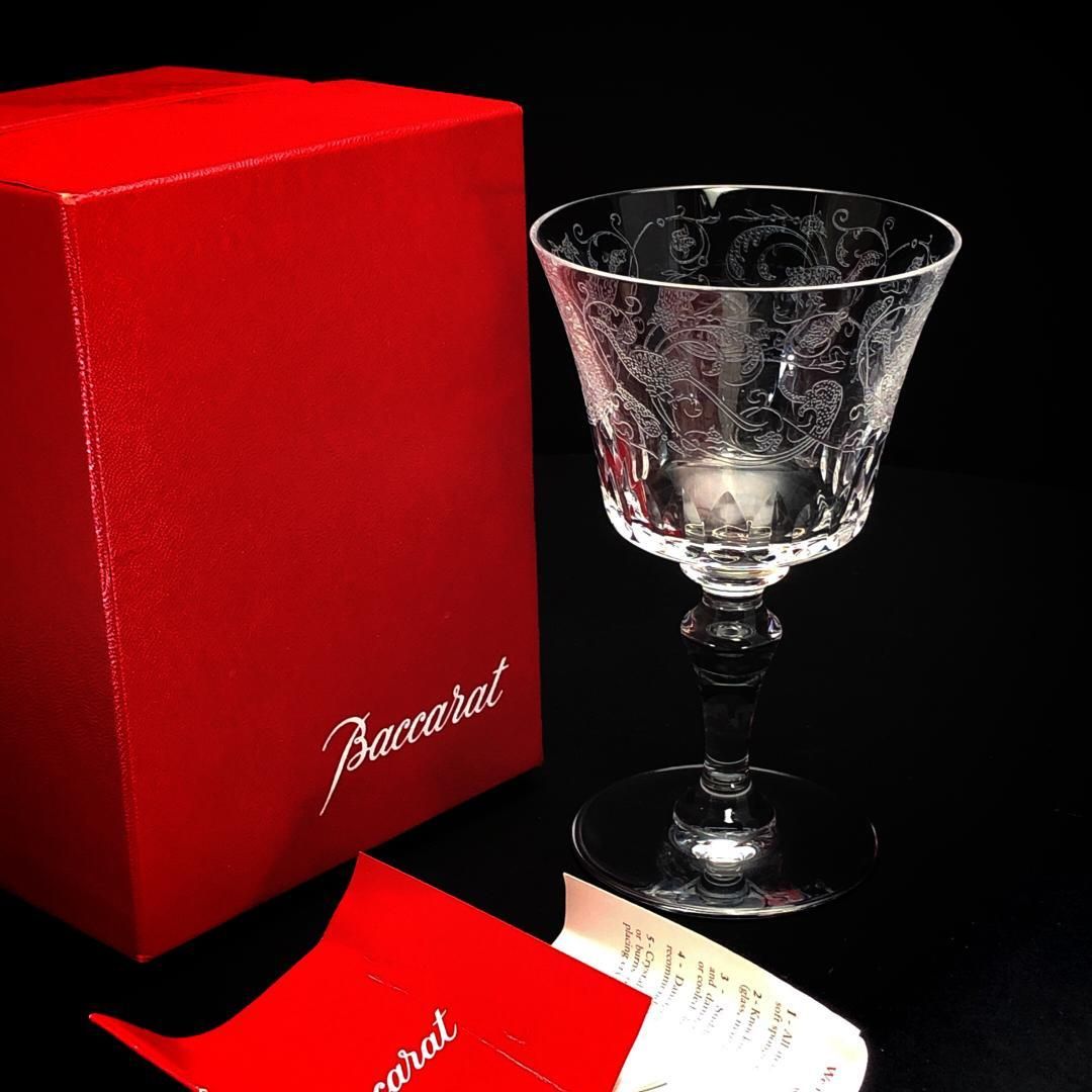 き Baccarat バカラ パルメ ワイングラス クリスタルグラス クリア BC516