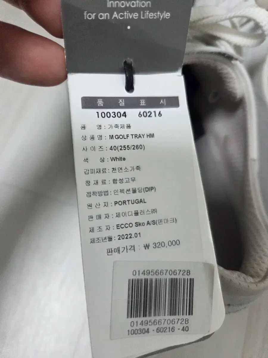 スパイクレス メンズゴルフシューズ