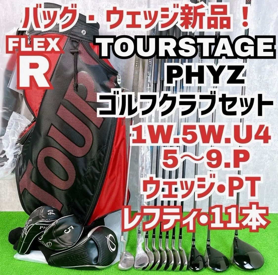 メンズ テーラーメイド M1 ゴルフクラブセット 右打ち 11本 レンチ付き 中古】【良品】【送料無料】メンズ テーラーメイド M1 ゴルフクラブ